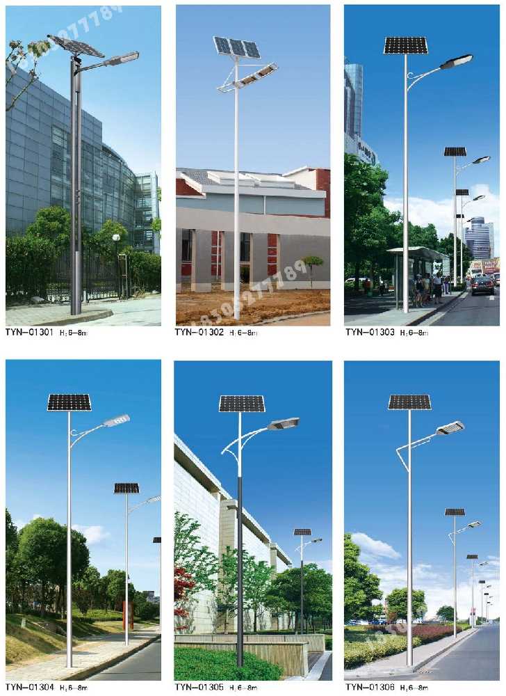 碌曲县市政道路太阳能路灯
